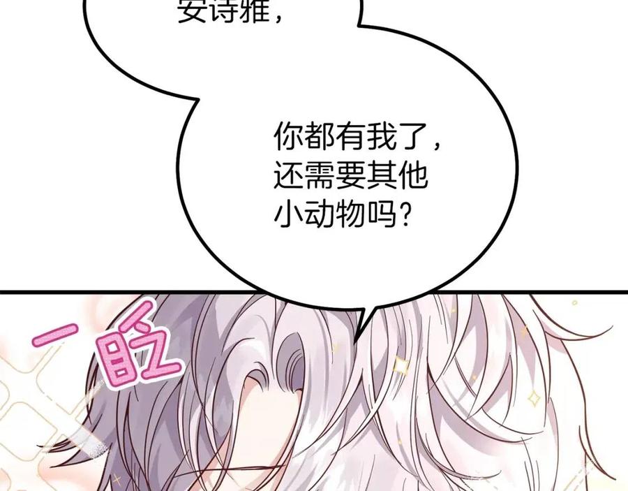 第18话 噩梦16