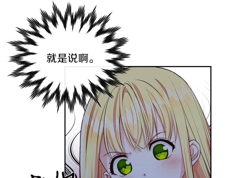 第5话 投喂时间12