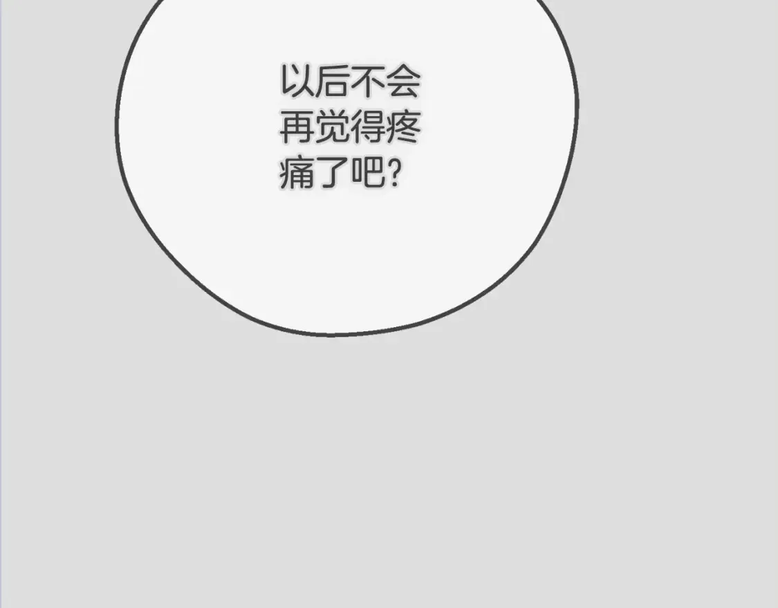 第14话 我爱你71