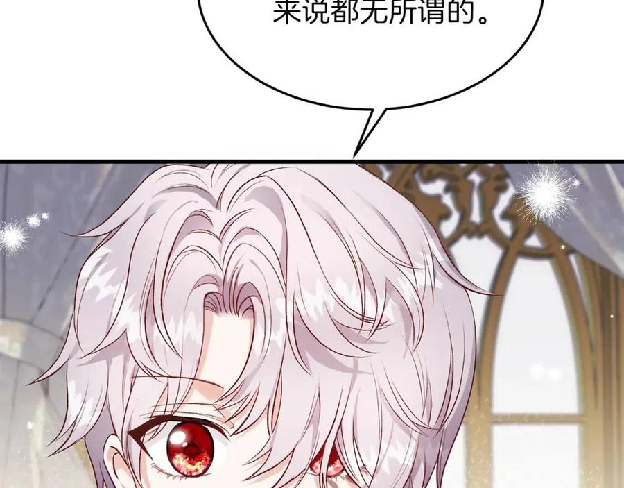 第27话 秘密武器42