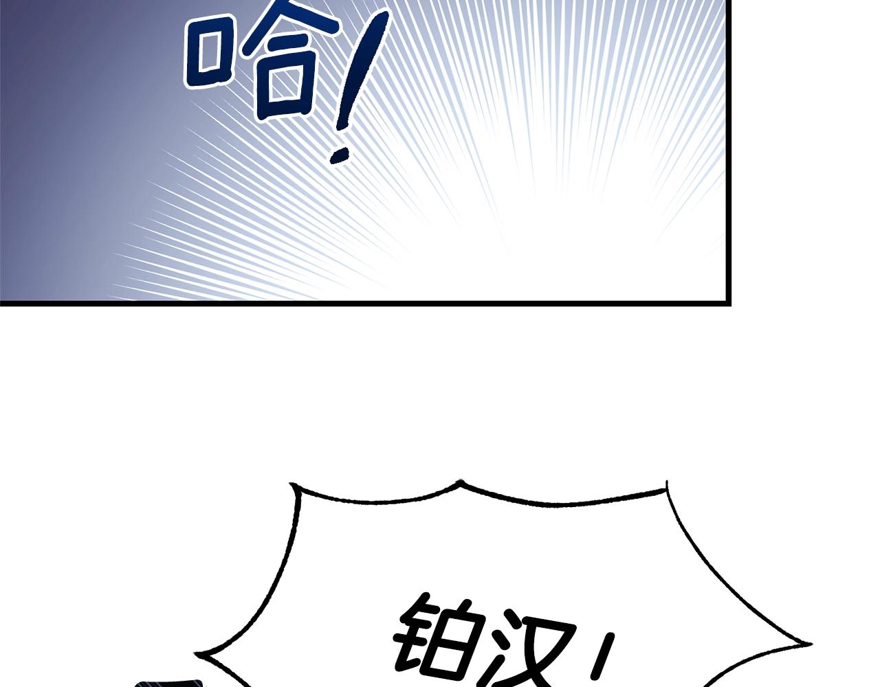 第13话 快快长大58