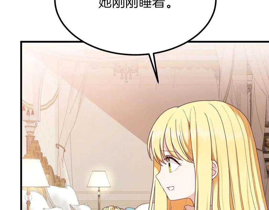 第32话 垃圾就是垃圾59