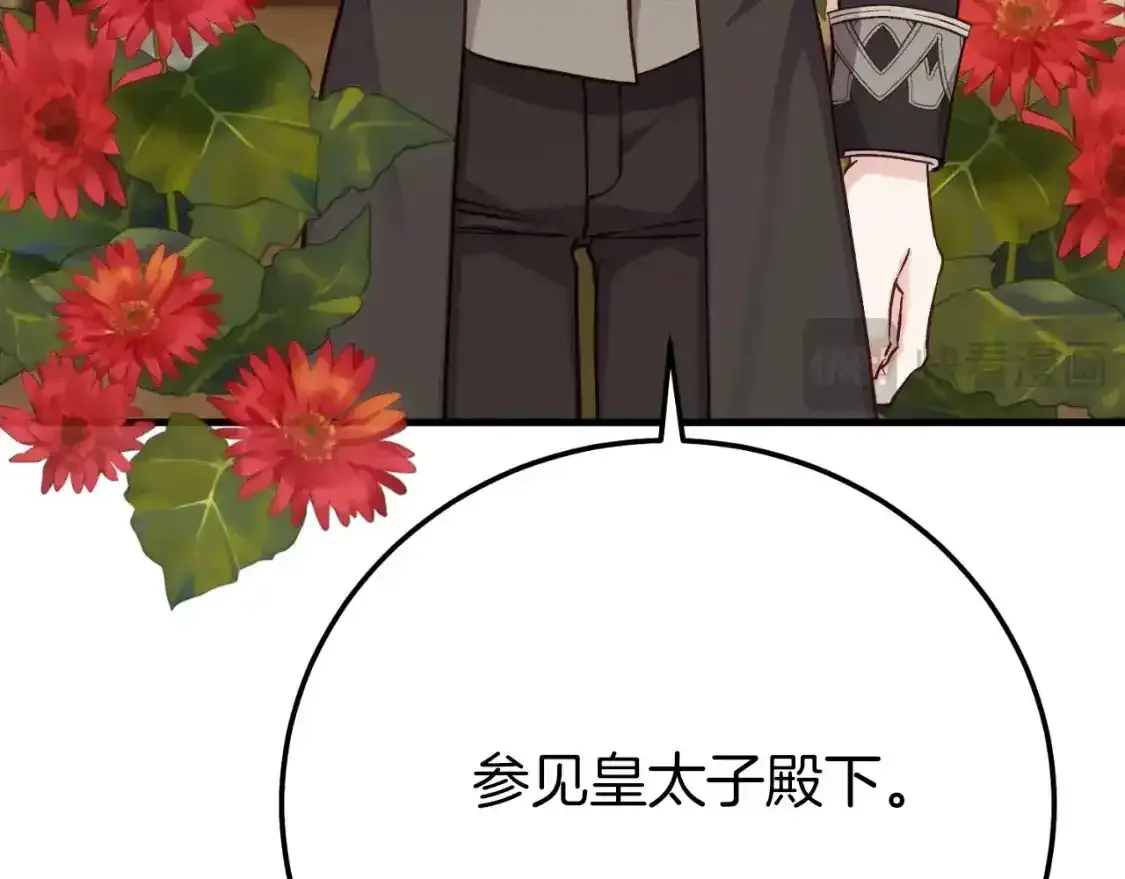 第三季第1话 冒牌货73
