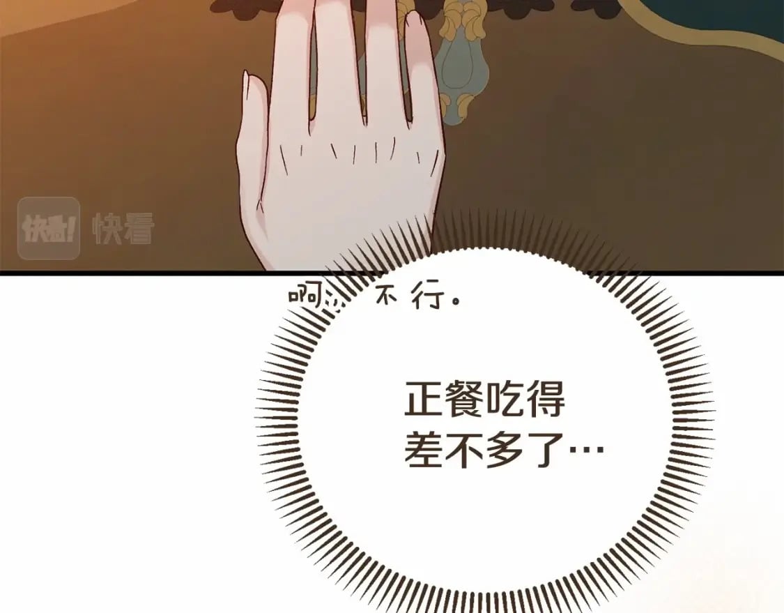 第37话 你到底是谁123