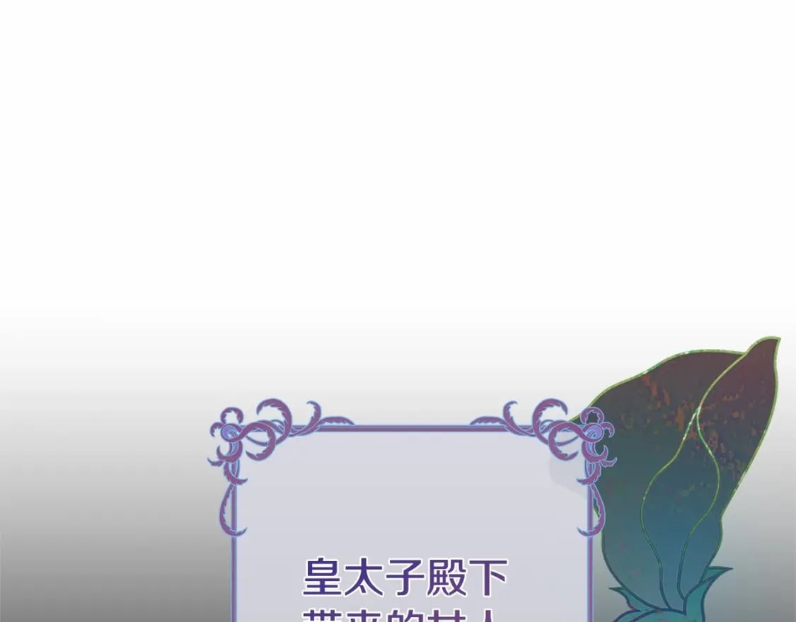 第38话 离开他95