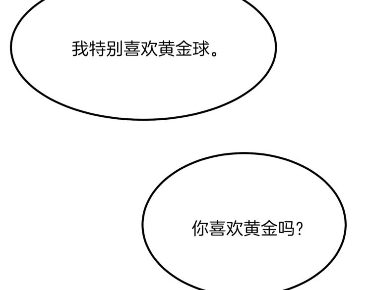 第15话 礼物103