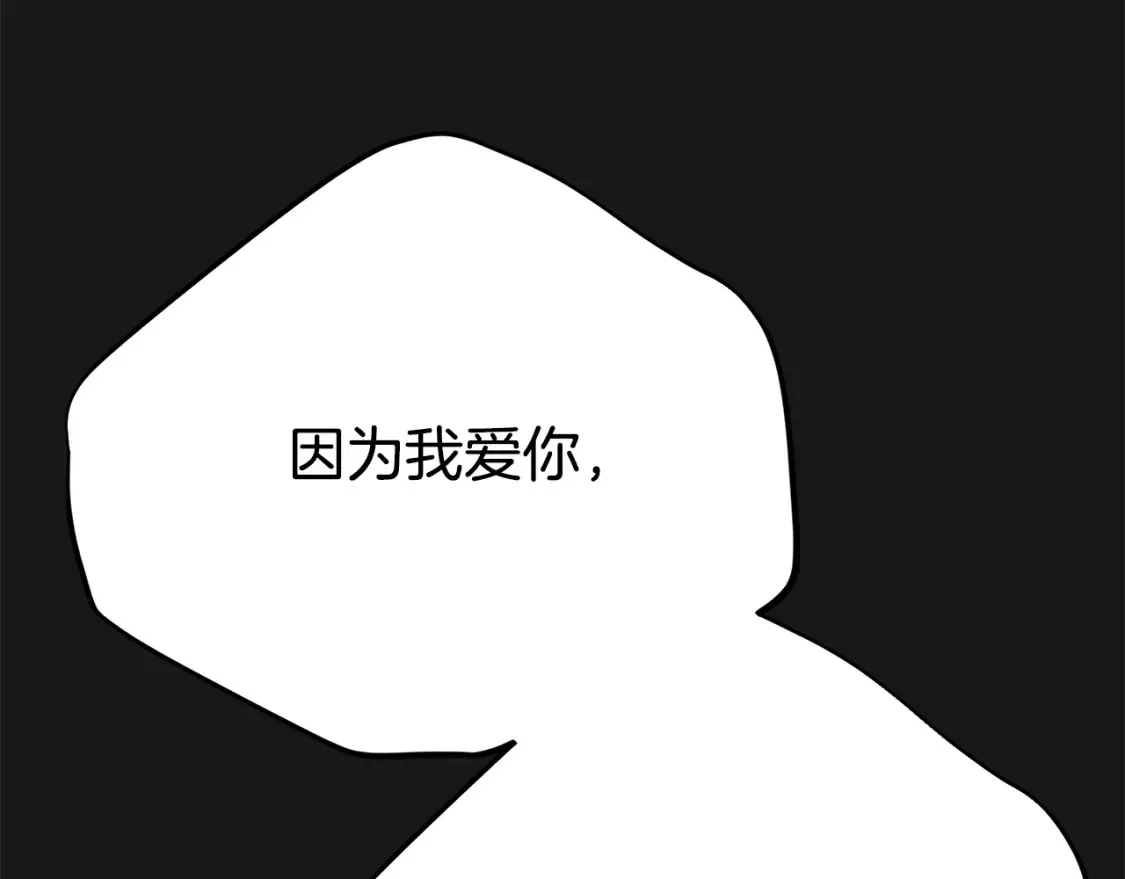 第13话 重拾记忆128