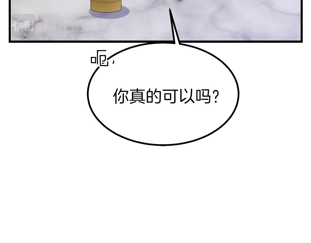第39话 午睡时间154