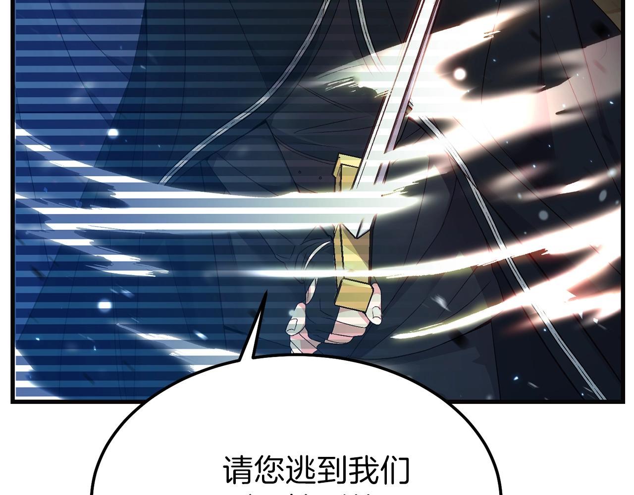 第二季第4话 奇怪魔物45
