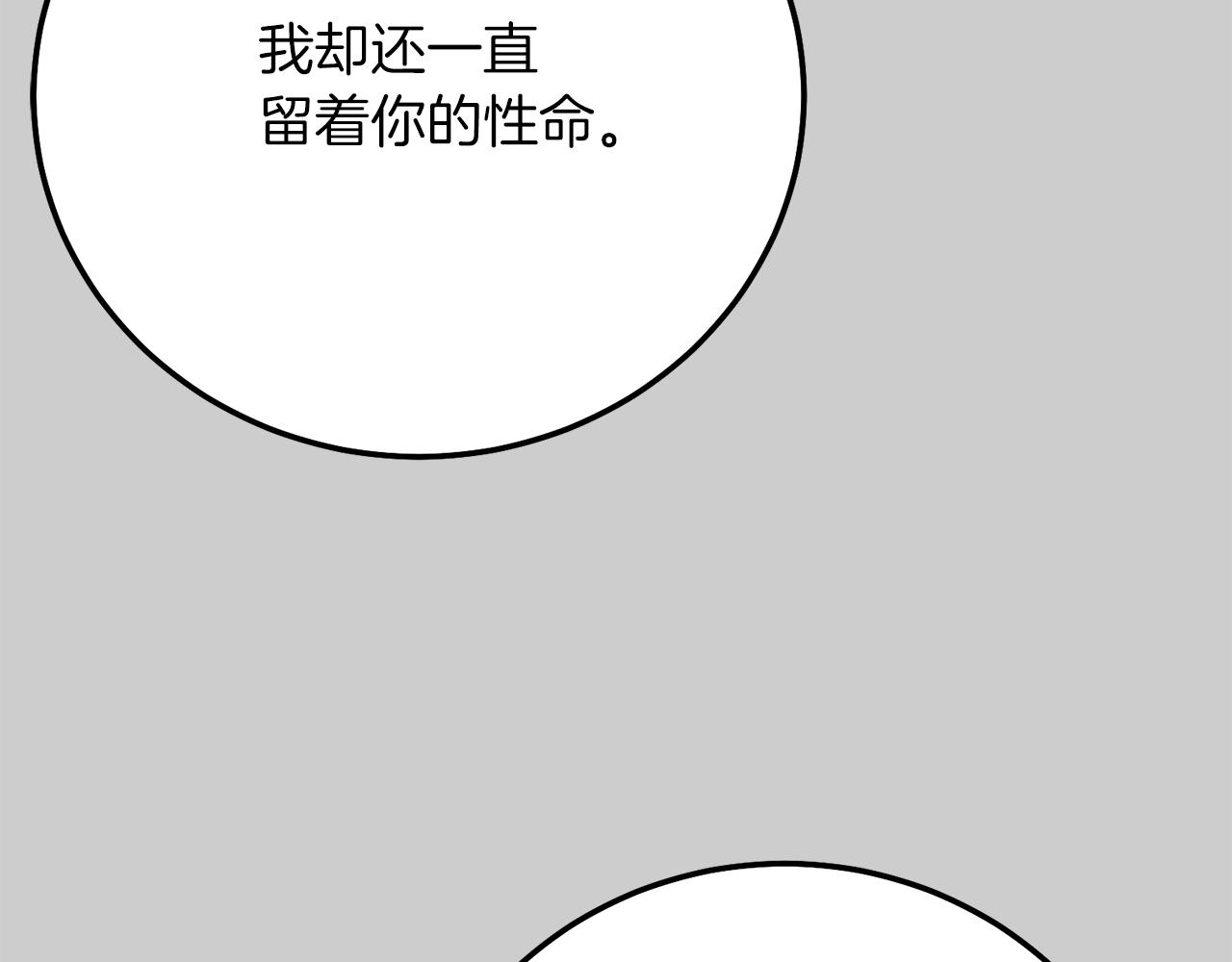 第27话 寻光68