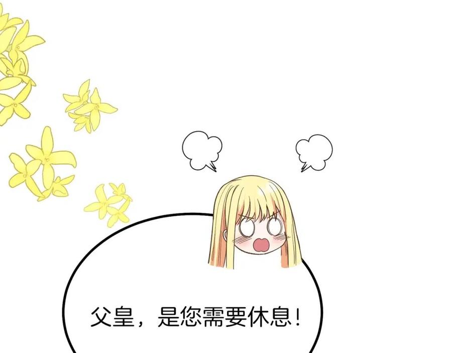 第28话 约定59