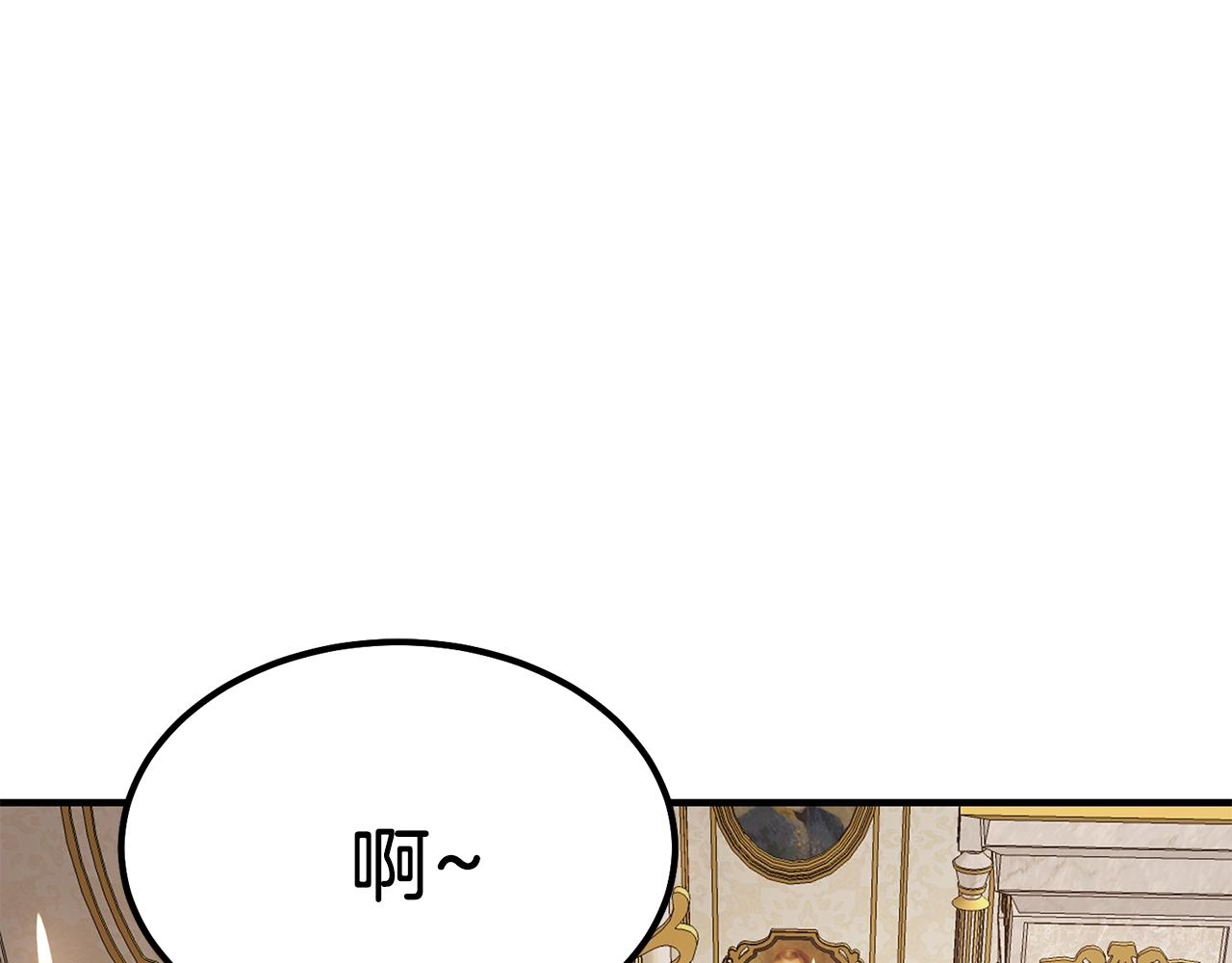 第17话 我是你的猫145