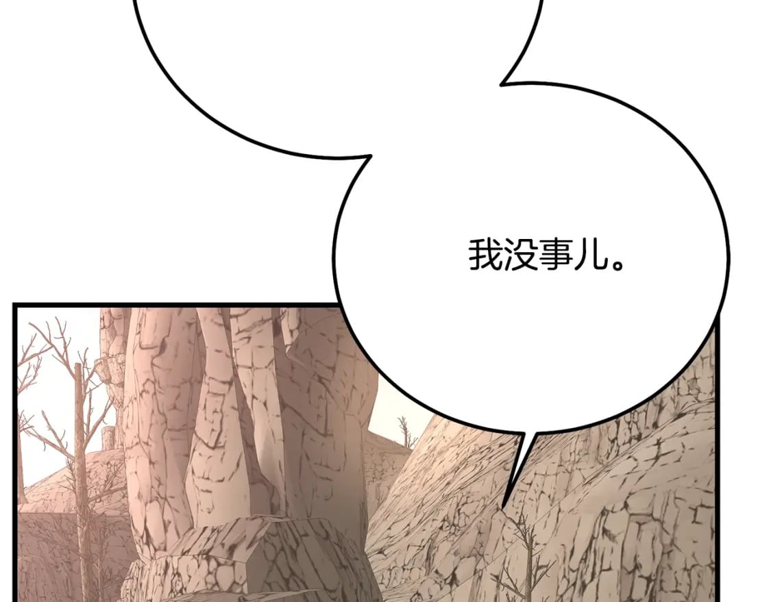 第36话 改变110