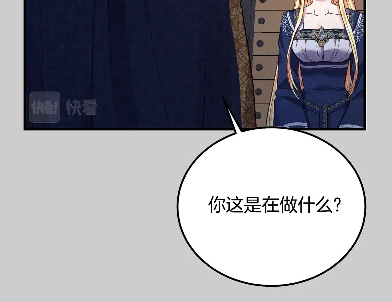 第31话 真相沉没144