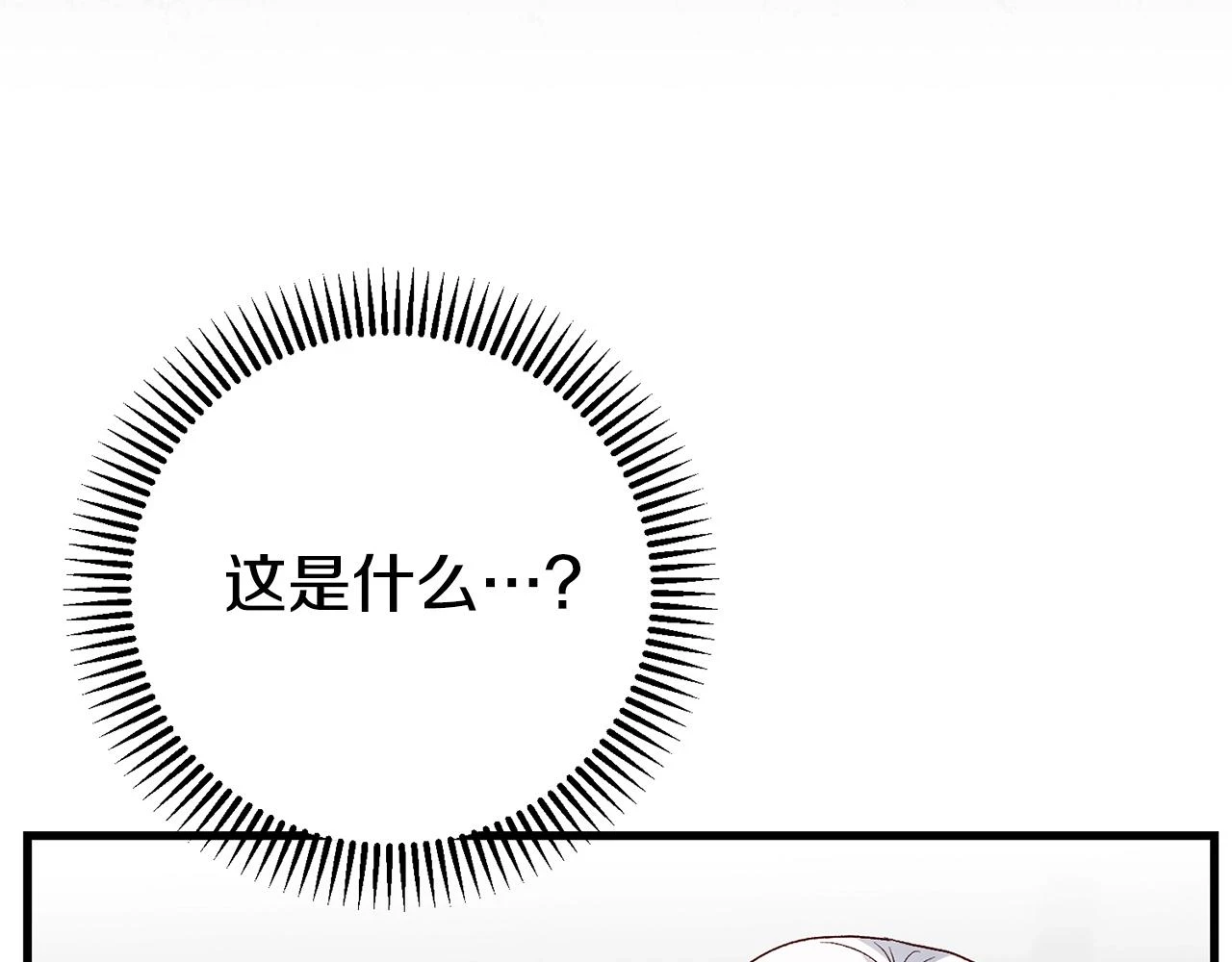 第34话 代价79