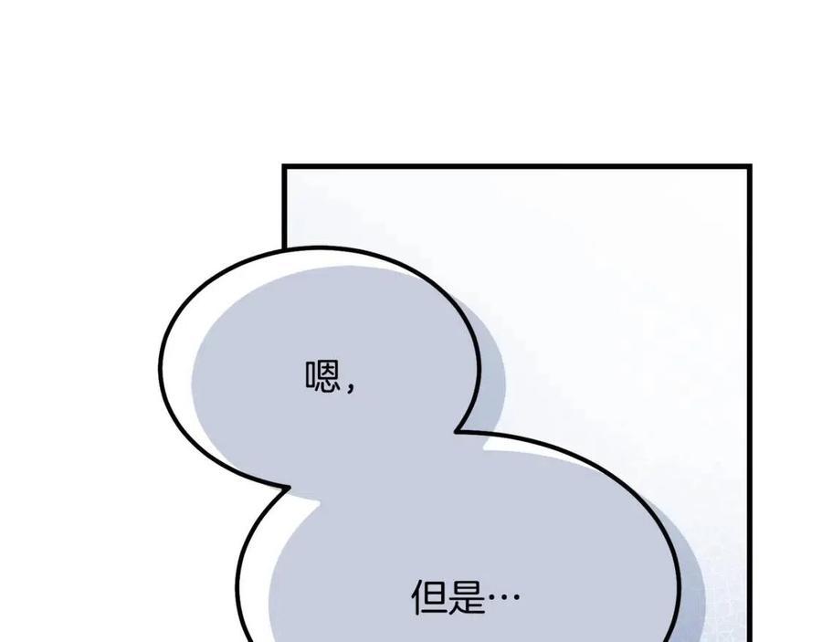 第20话 一起练舞111