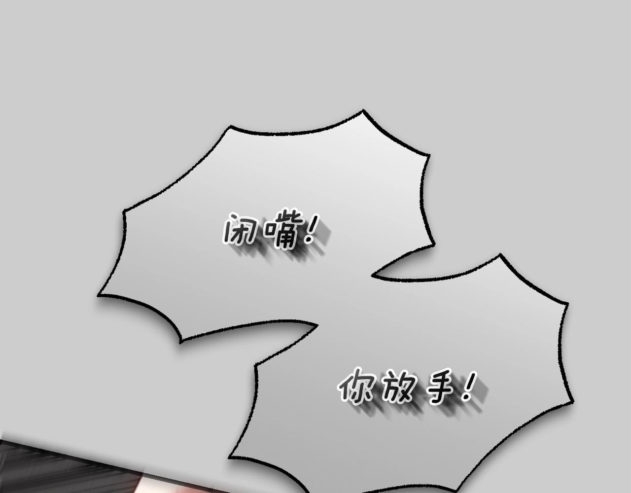 第26话 人渣57