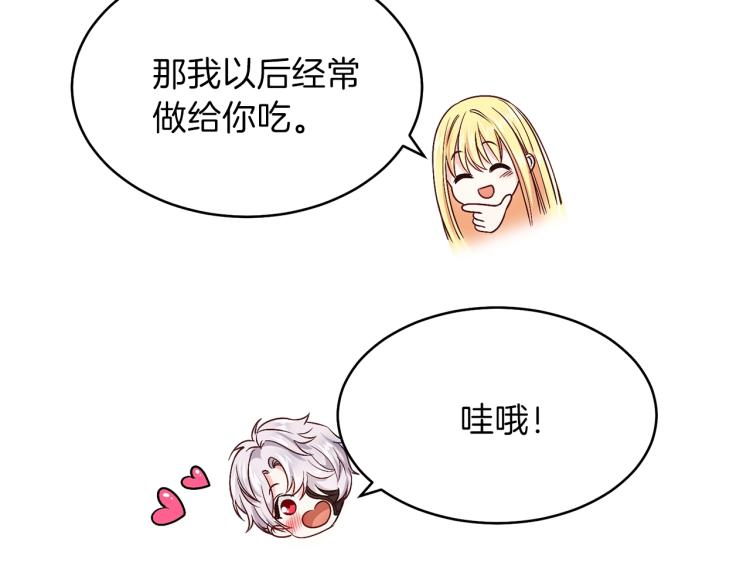 第5话 投喂时间77
