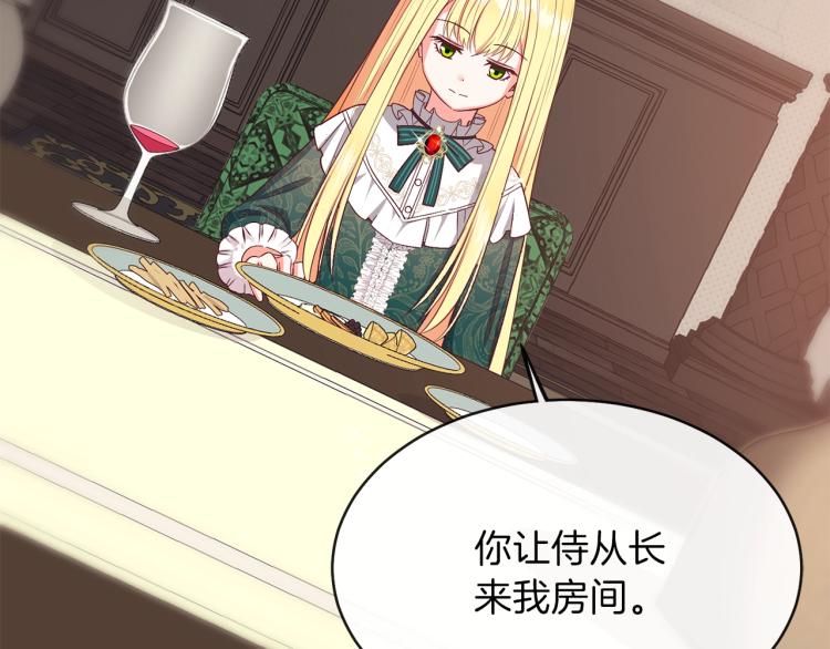 第3话 勾指起誓177