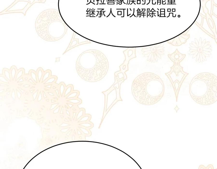第27话 秘密武器21