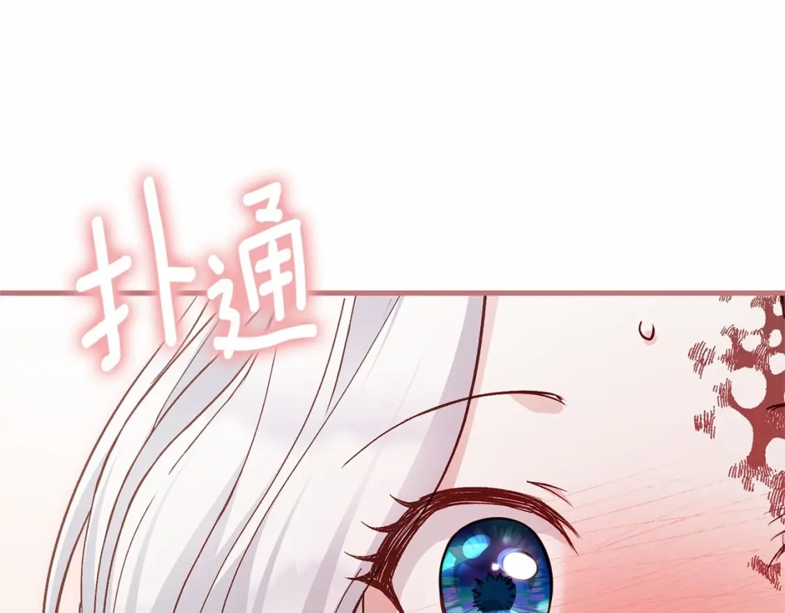 第37话 你到底是谁74