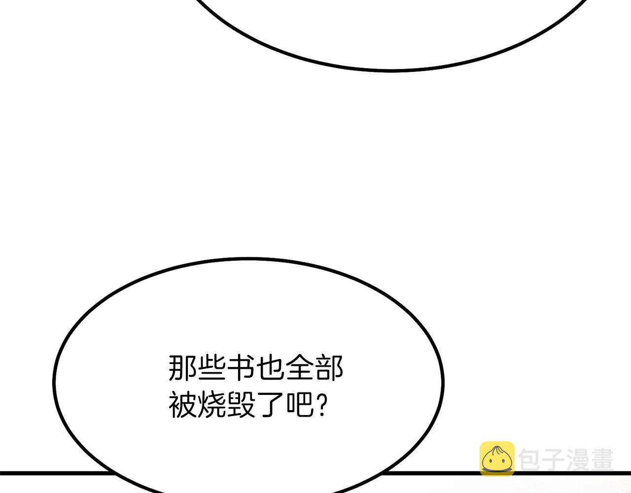第38话 你是我的祝福吗？124