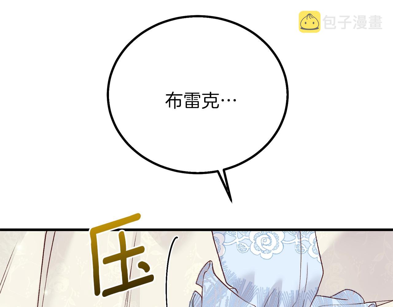第17话 温柔梦乡141