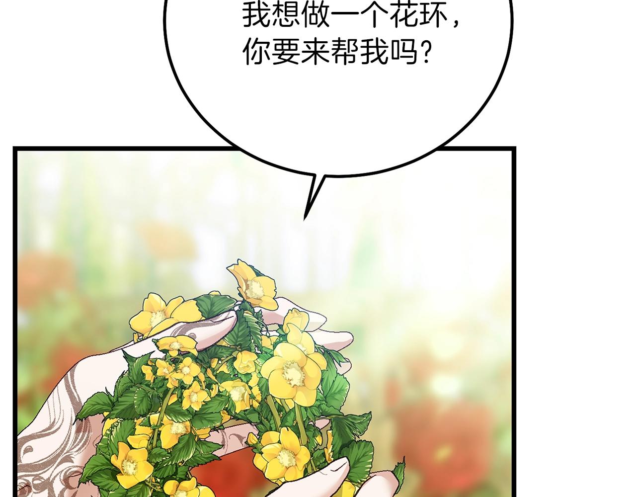 第12话 铂汉的预言32
