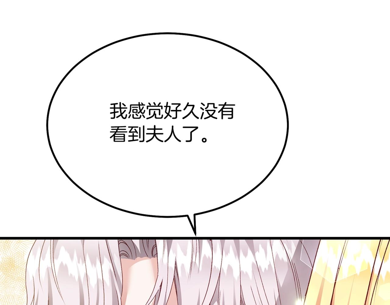 第7话 苏醒162