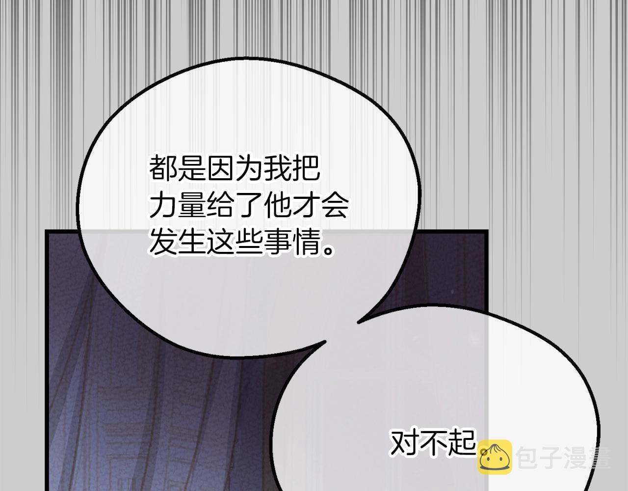 第26话 人渣142
