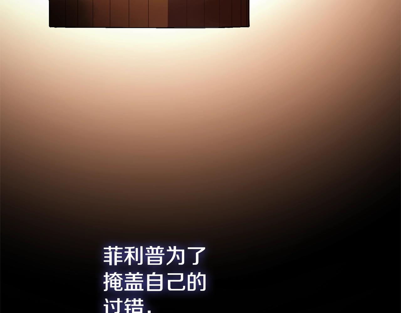 第30话 女神的求救84
