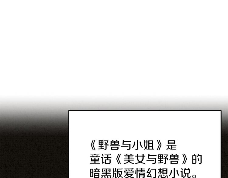 第1话 你很好看51