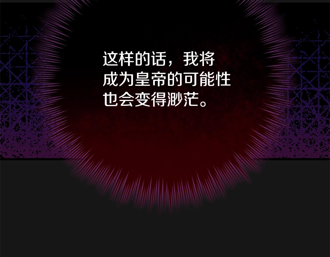 第6话 自责147