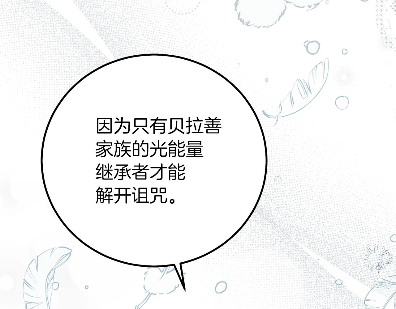 第22话 离别99