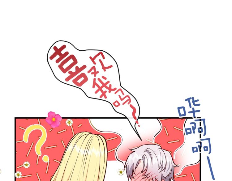第2话 不要走144