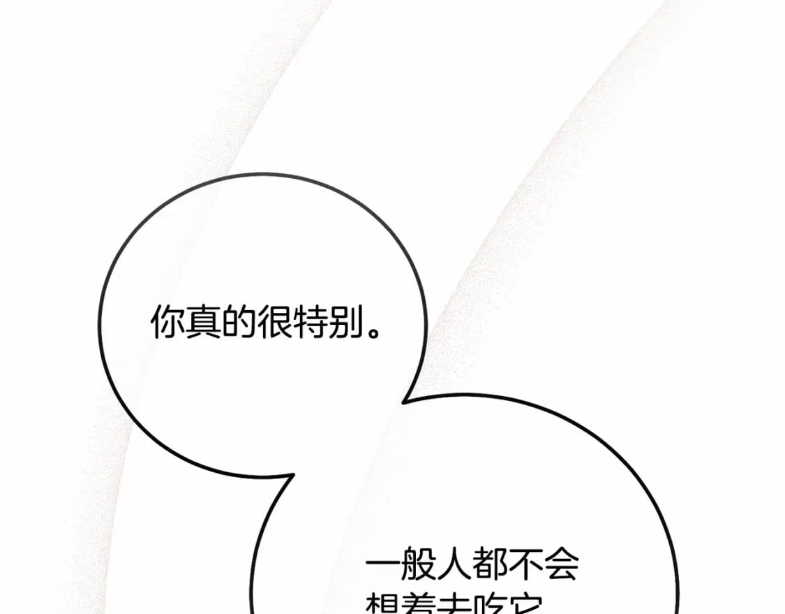 第37话 你到底是谁111