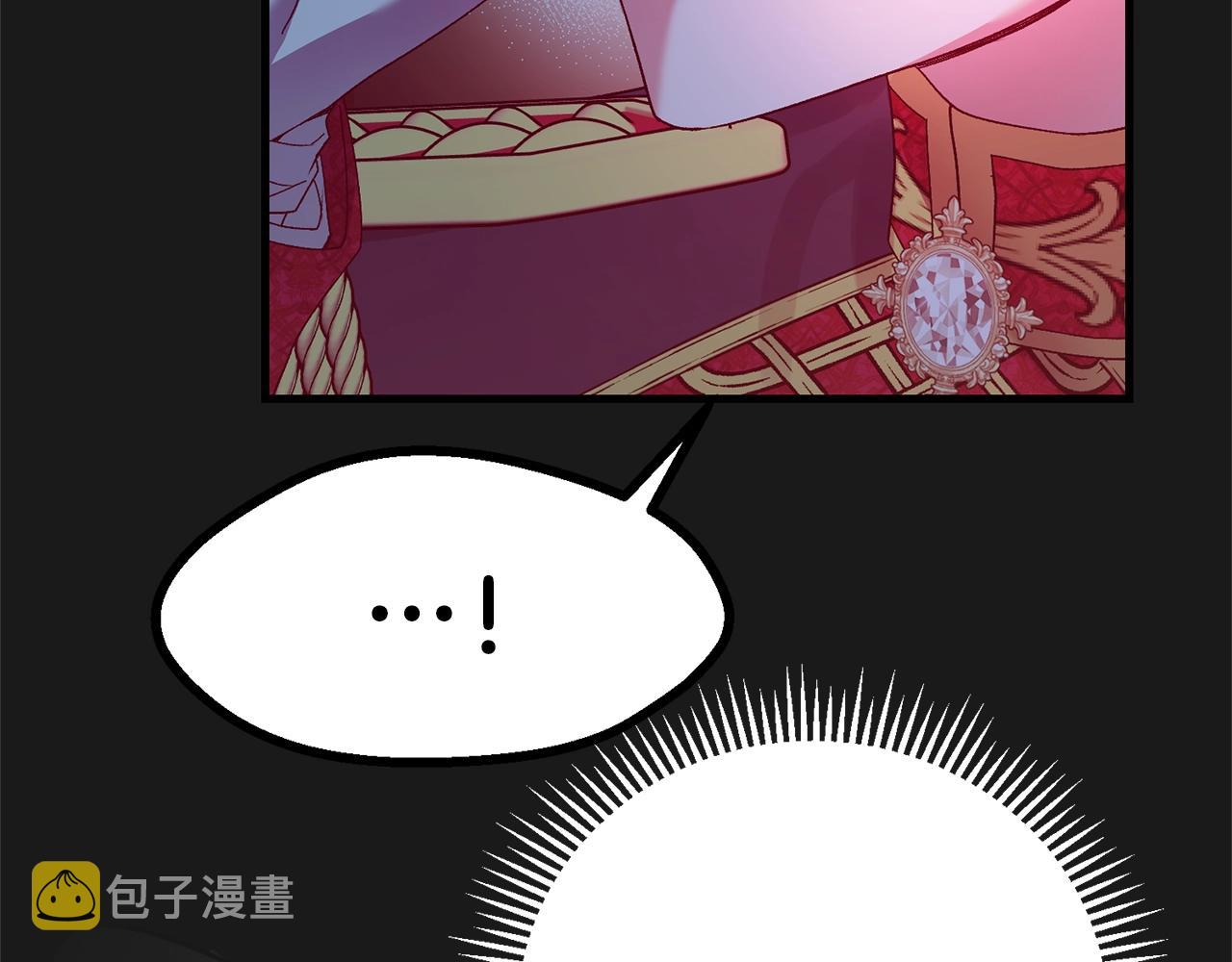 第14话 父皇的怀抱15