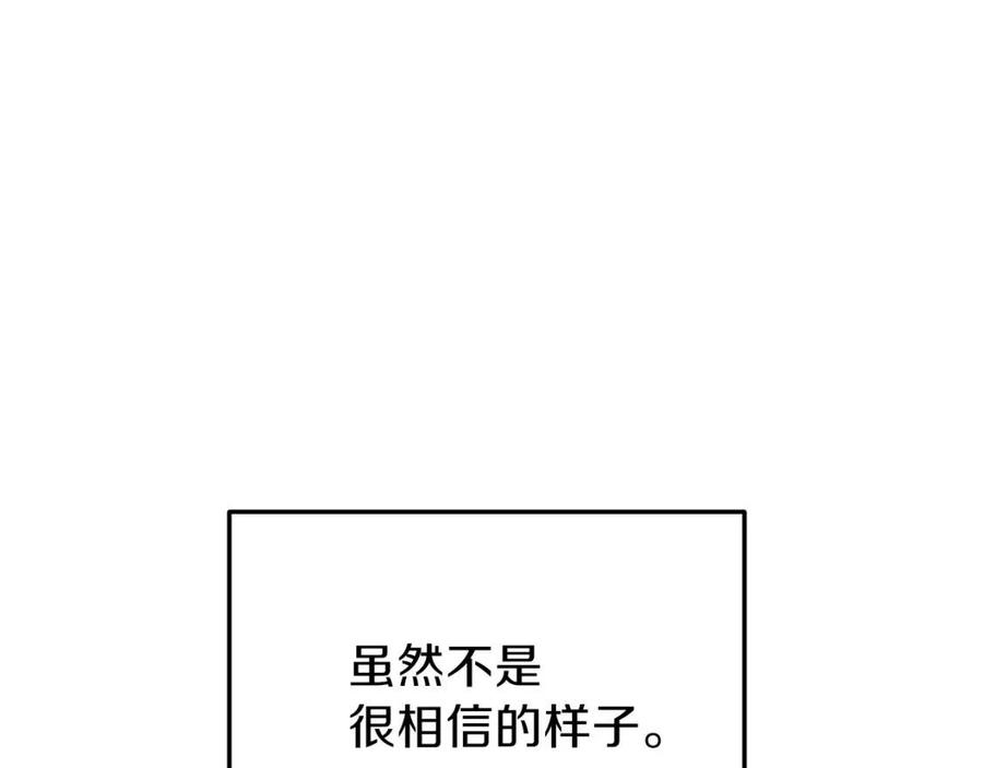 第27话 秘密武器28