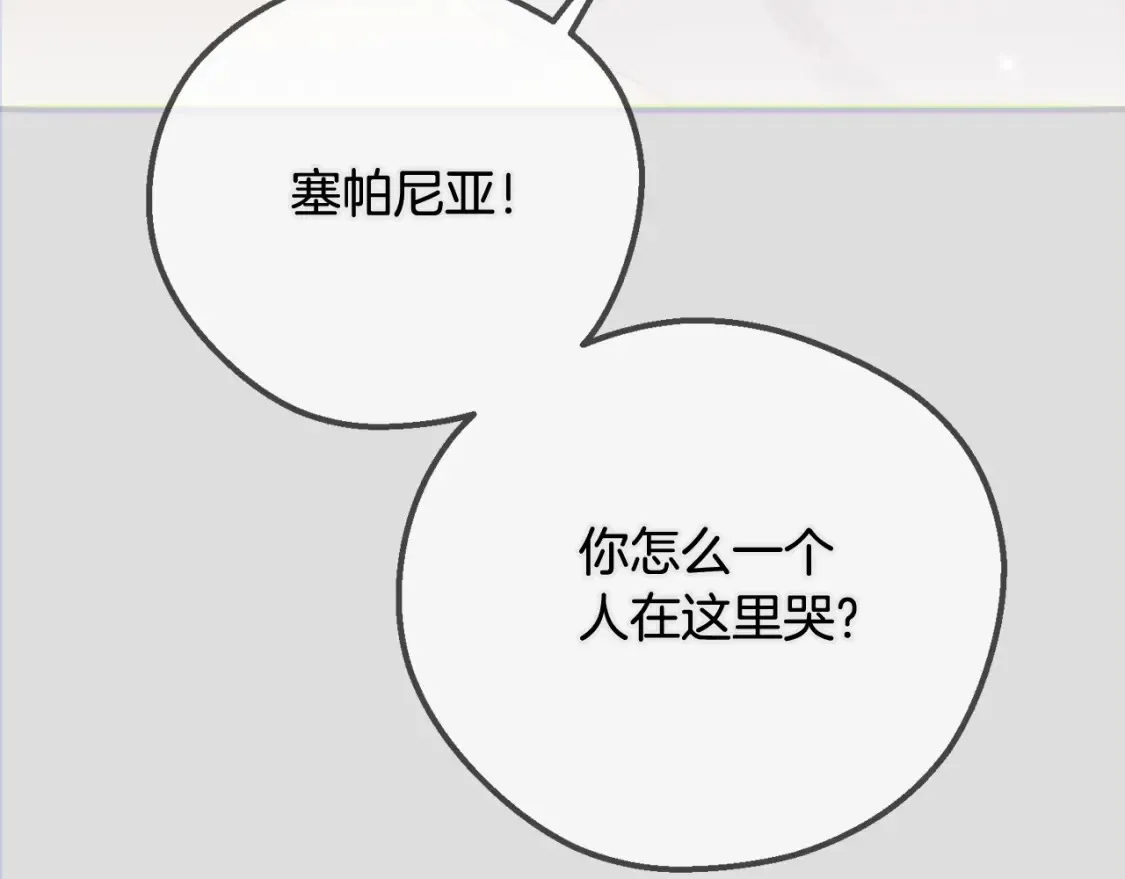 第14话 我爱你59