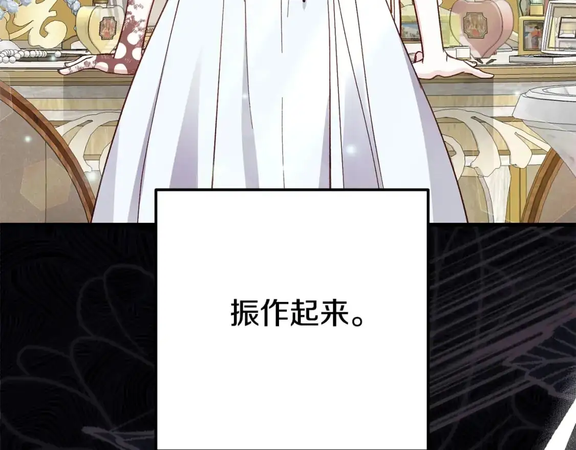 第4话 我是安诗雅28
