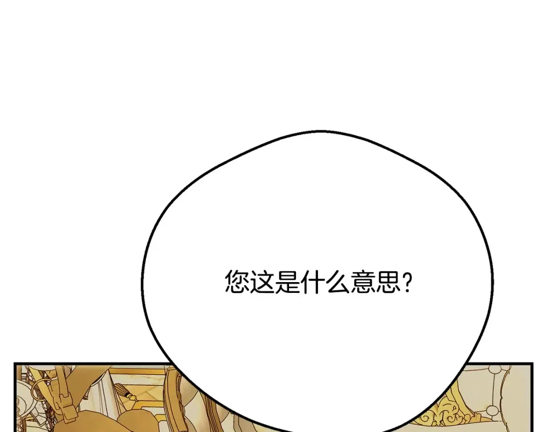 第11话 以命抵命103