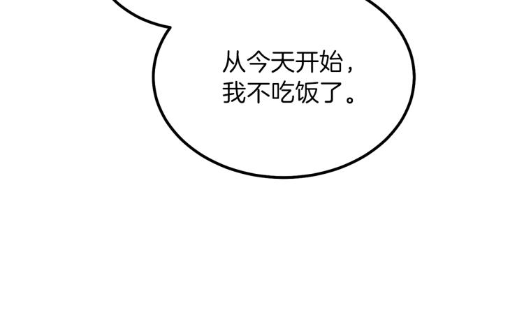 第14话 我要练腹肌！17