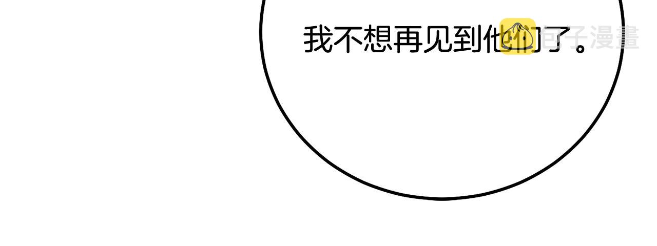 第19话 我丈夫太守男德98