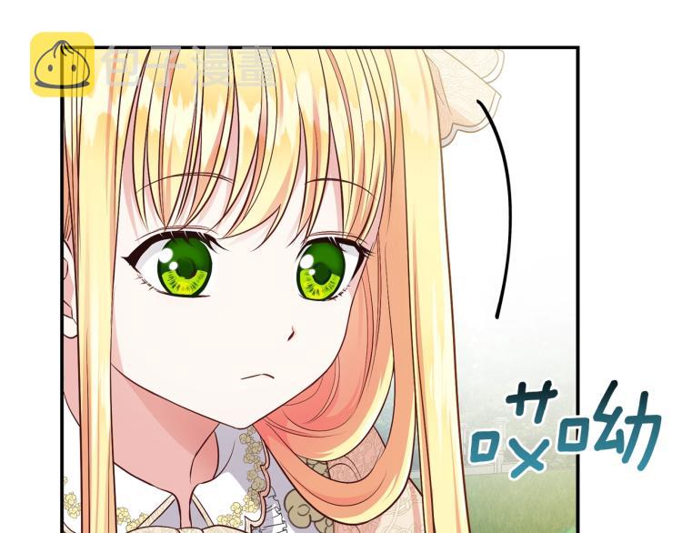 第5话 投喂时间151