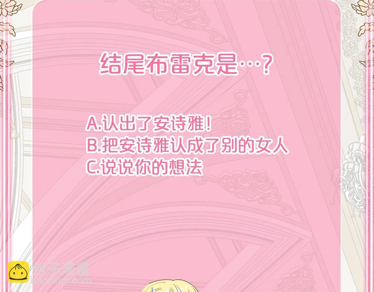第34话 代价211