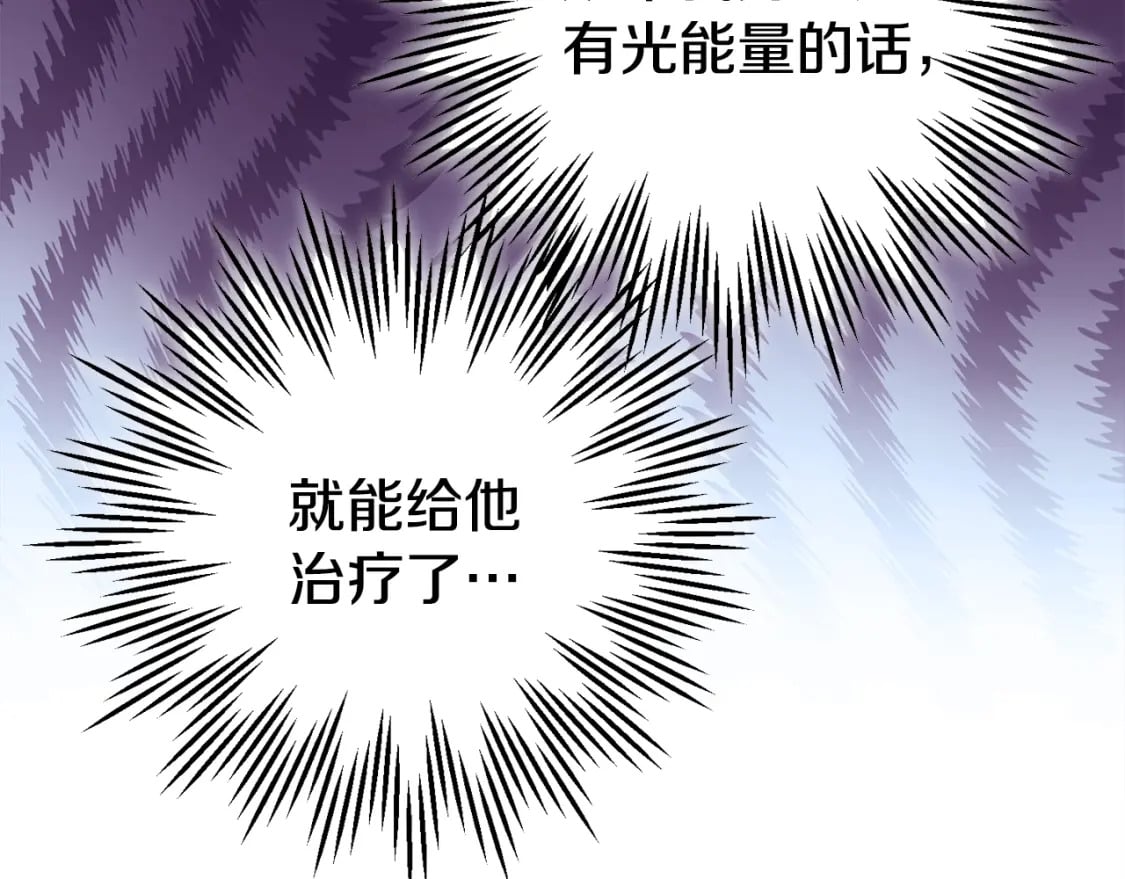 第36话 改变82