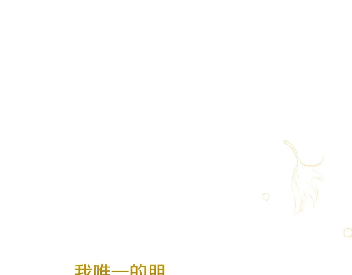 第13话 重拾记忆108