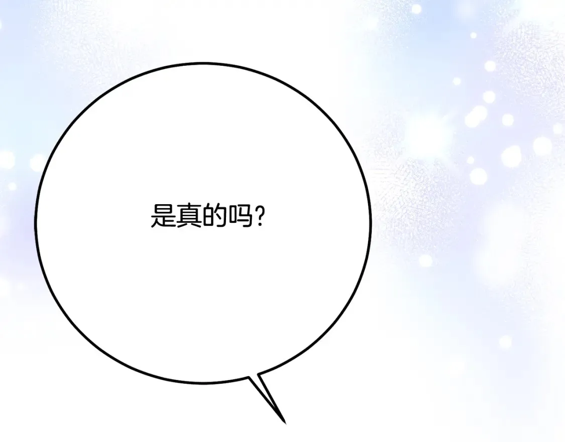 第12话 安诗雅，对不起14