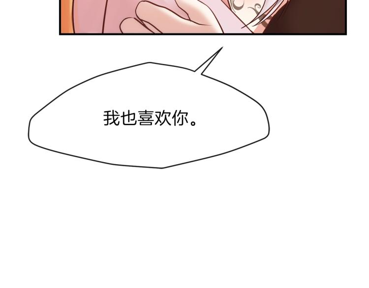 第2话 不要走65