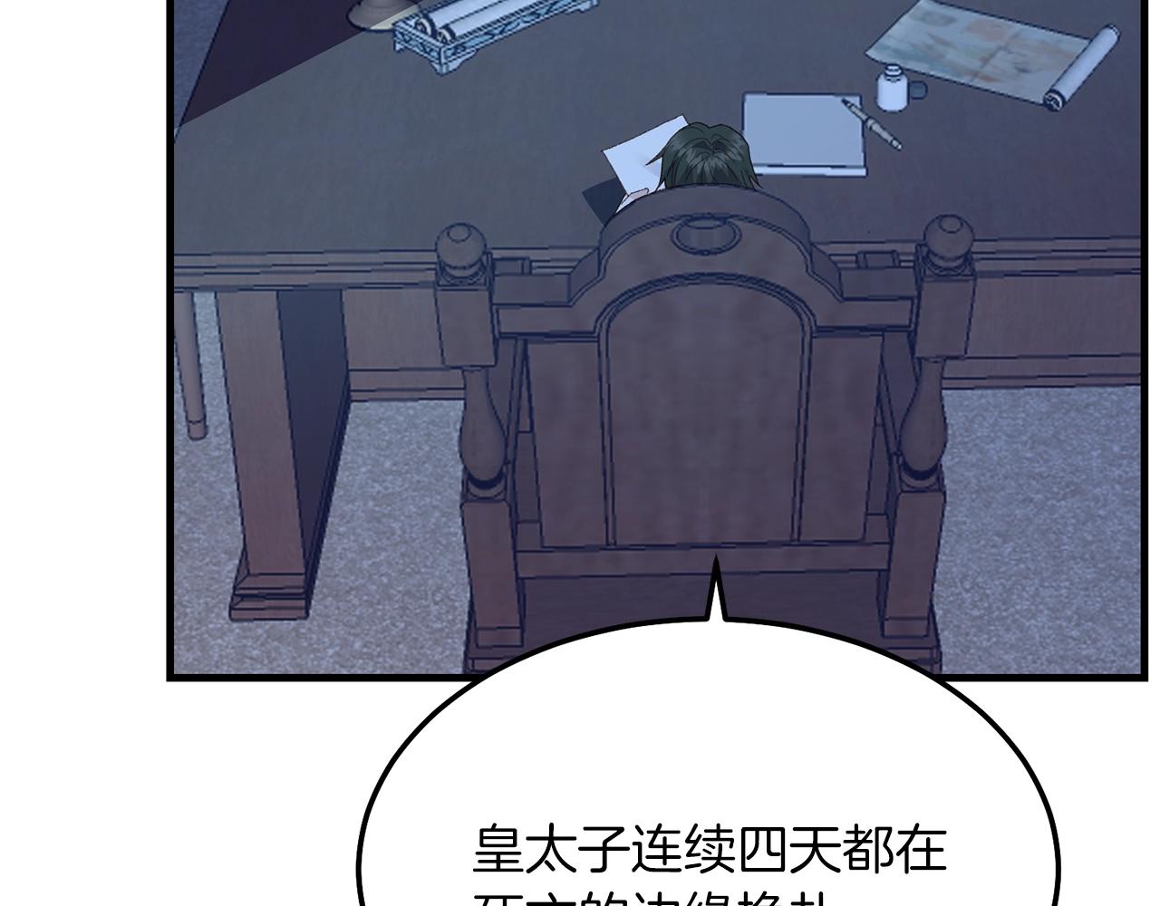 第6话 自责139